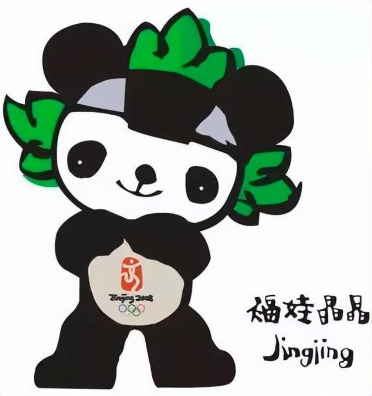 大熊猫 猫熊,大熊猫盼盼家族谱