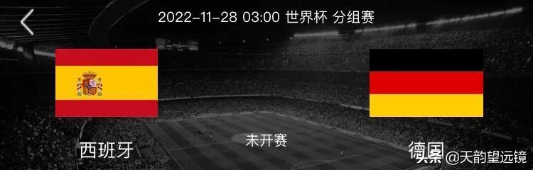 2021足球世界杯德国,欧洲杯日耳曼战车