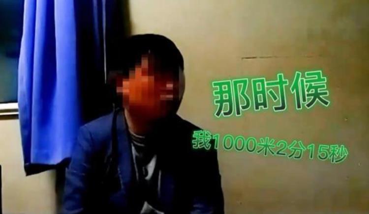 上海一男子假冒军人行骗号称1000米能跑2分15一踢正步是顺拐