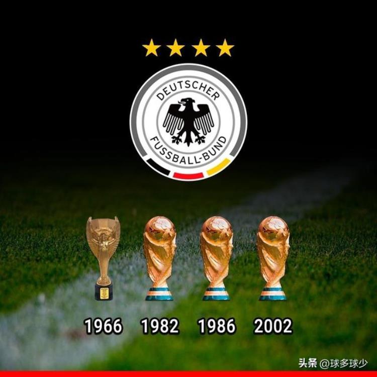 德国领衔世界杯亚军排行榜