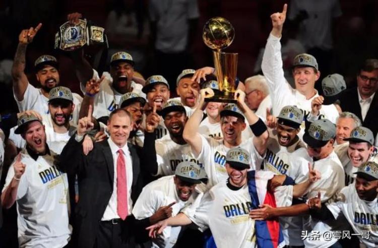 2011年总冠军:达拉斯小牛队「NBA总决赛风云20102011达拉斯小牛vs迈阿密热火」