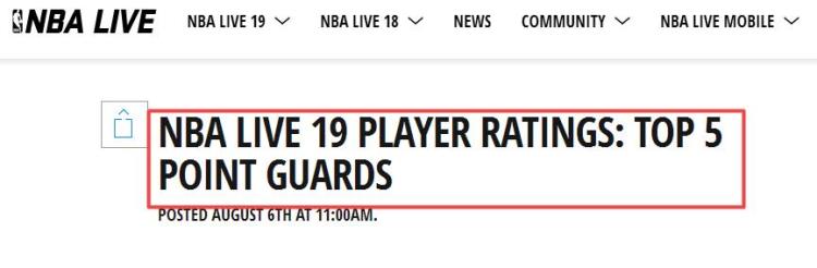 NBALIVE公布前五控卫能力值保罗92欧文93库里94分傲居榜首