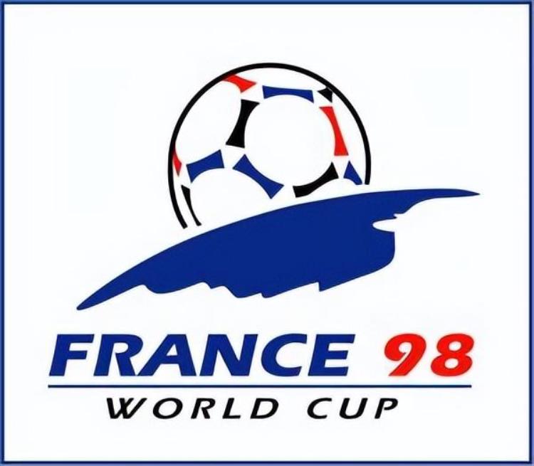 世界杯经典回顾1998年法国世界杯