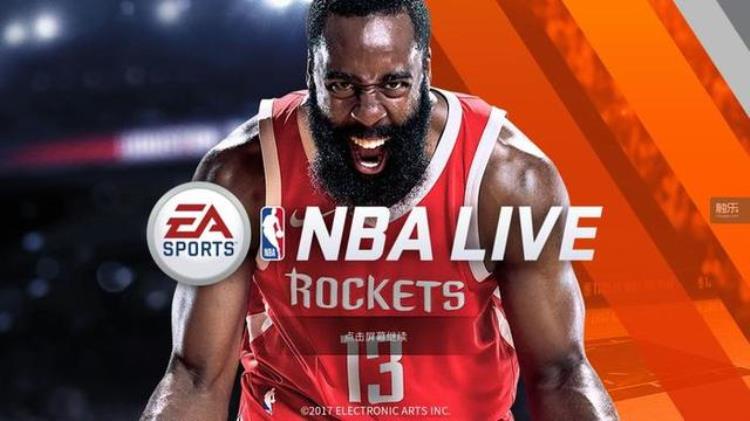 ea nba live手游,nba手游哪一代最好玩