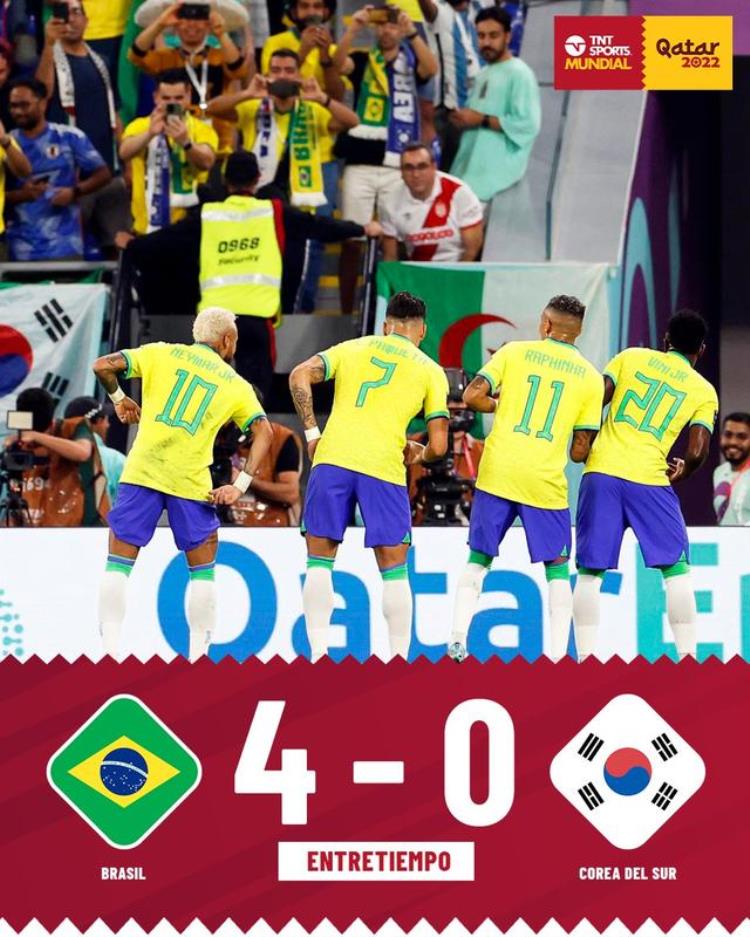 巴西输给韩国,巴西对韩国4:2有没有可能