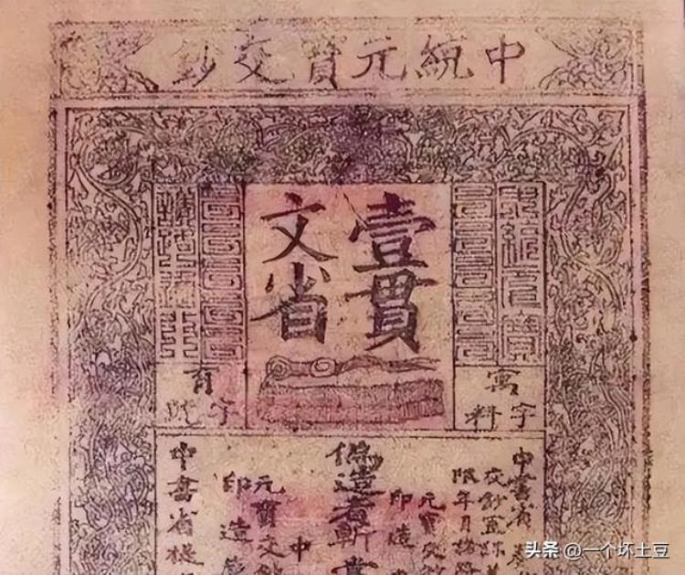 元朝的秘密「解读元朝的密码草原帝国的巅峰与崩溃」