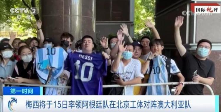 为什么梅西在中国拥有超高人气