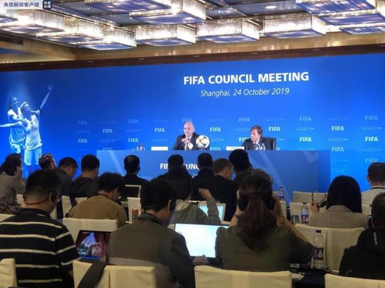国际足联宣布改制后的首届世俱杯将于2021年在中国举办
