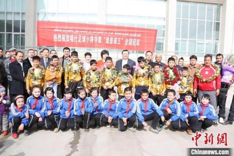 逾200人在国内俱乐部踢球新疆喀什为何足球人才济济