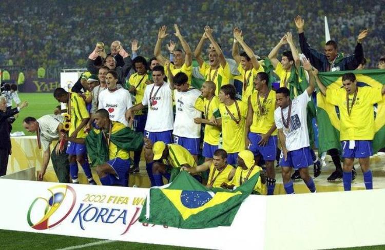 记忆中的无敌之师2002年世界杯巴西星光熠熠三R威力无穷