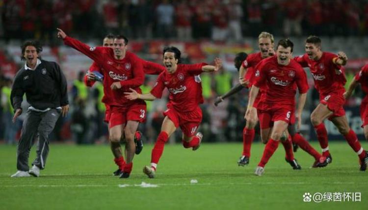 0506欧冠决赛,经典欧冠决赛2005伊斯坦布尔之夜