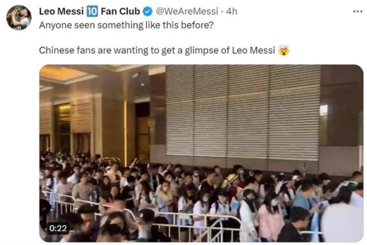 中国球迷庆祝梅西夺冠,足球过人精彩集锦梅西
