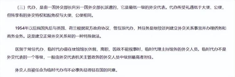 沙特外交转型,立陶宛降级是什么意思