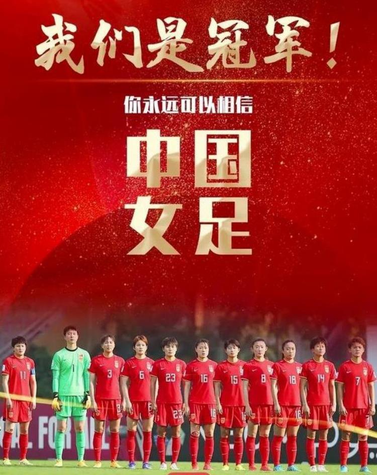 02年国足世界杯大名单,国足世预赛战胜越南阵容