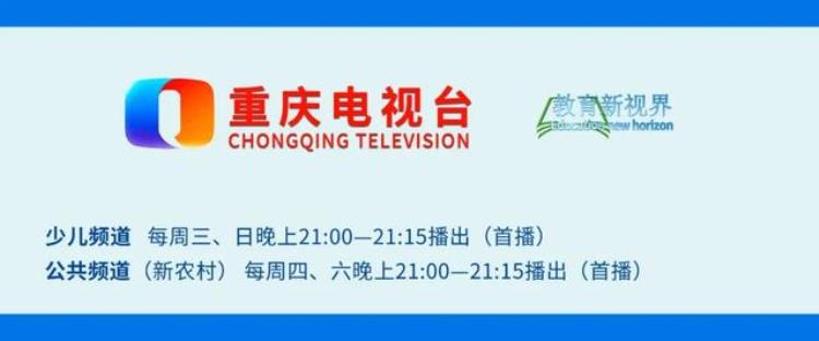 重庆北碚江北中学官网「江北中学足球队在2023北碚区校园足球联赛中再夺中学组冠军」