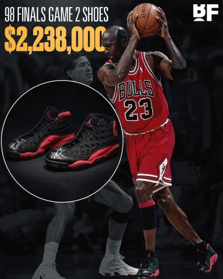 乔丹1998「乔丹98总决G2上脚的AJ13拍出2238万美元高价创运动鞋历史纪录」