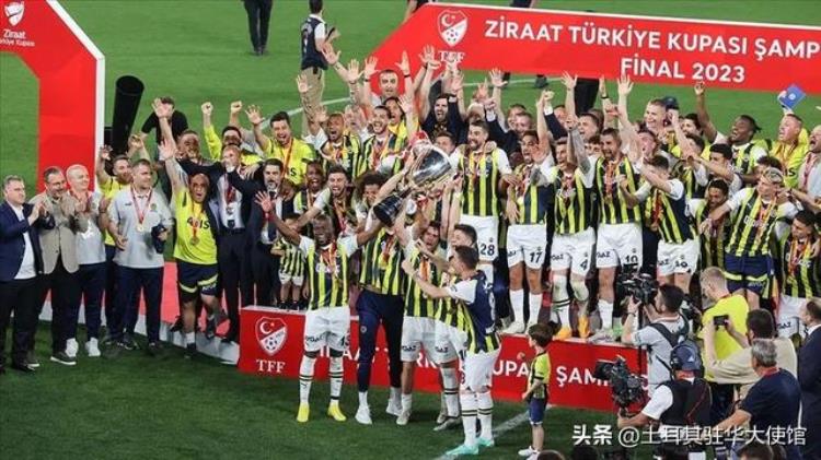 费内巴切签下厄齐尔「费内巴切捧杯第61届土耳其杯冠军揭晓」