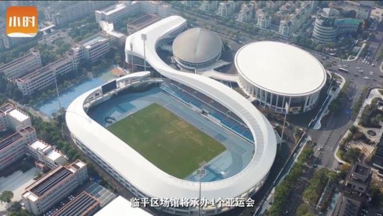 杭州亚运会男足比赛「世界杯没看够明年来杭州亚运足球赛场看球观剧逛东湖」