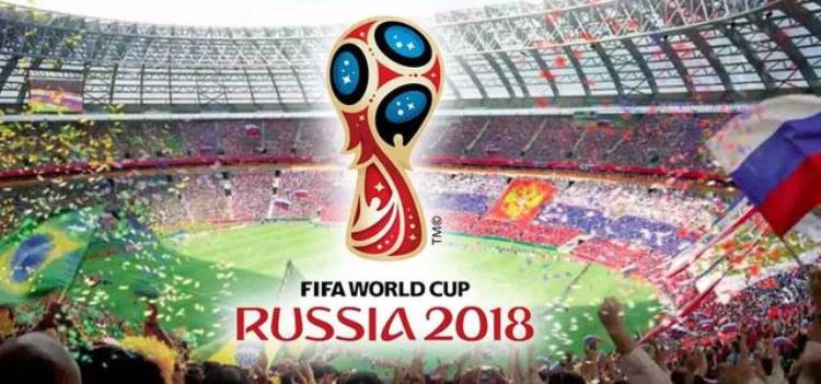 2018世界杯赛程及参赛队伍世界排名
