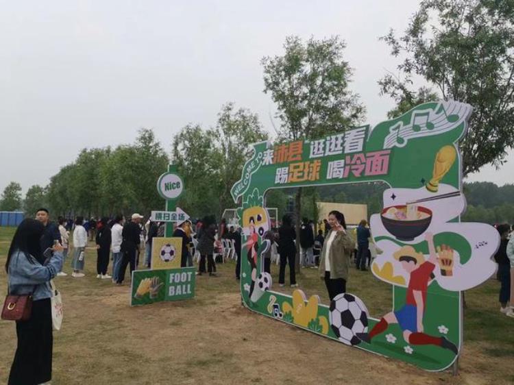 淮海经济区村界杯农民足球赛开踢
