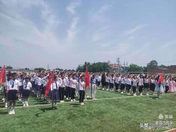 童心向党庆六一活动报道「童心向党快乐成长扶风县城关赵家小学六一儿童节庆祝活动」