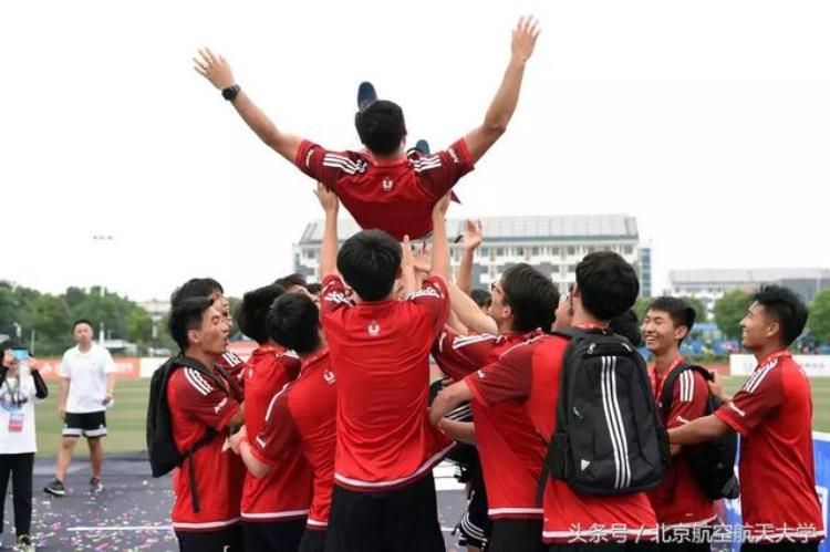 2021年大学生足球联赛校园组「沸腾北航问鼎大学生足球联赛全国总冠军他们立功了」