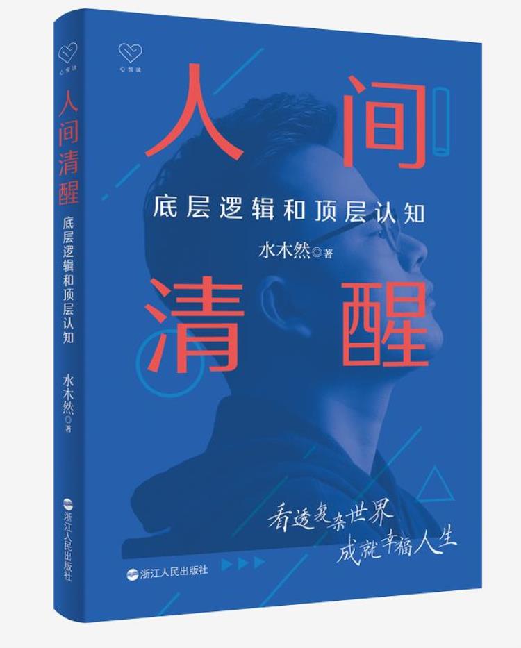 世界杯期间日本队输了,日本队把更衣室打扫干净「世界杯结束后日本队的更衣室一尘不染」