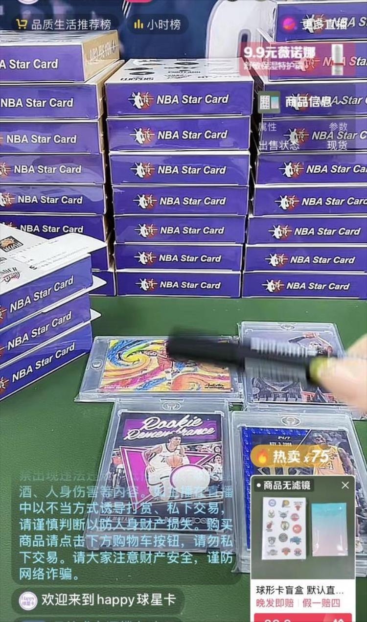 球星卡的价格「一张卡片动辄卖上万元备受追捧的球星卡是门怎样的生意」