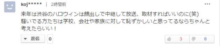 世界杯日本球迷素质「日本人在世界杯时的素质都哪去了」