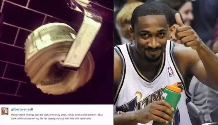 NBA球星烧钱之道家里安装自动取款机詹姆斯都得服他