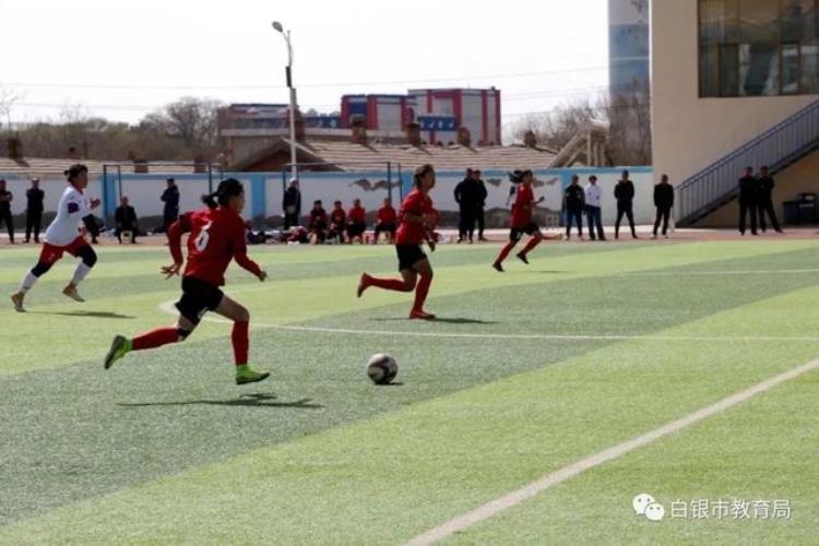 靖远青年足球俱乐部「靖远县青少年足球队取得市长杯足球联赛开门红」