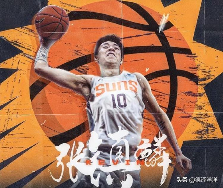 顺利挤进最终名单中国潜力新星出战NBA夏联身披17号