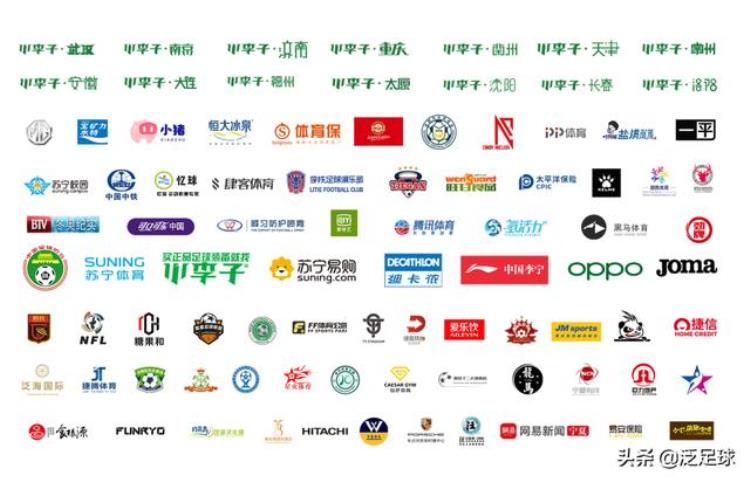泛足球(北京)科技有限公司「泛足联全国大赛拍了拍你并送了你一站式的优质服务」