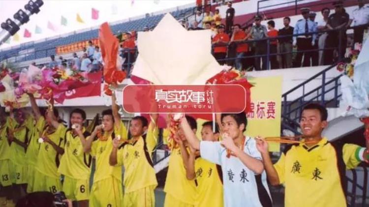 真实故事他们发不出声音却帮助中国足球冲进世界杯