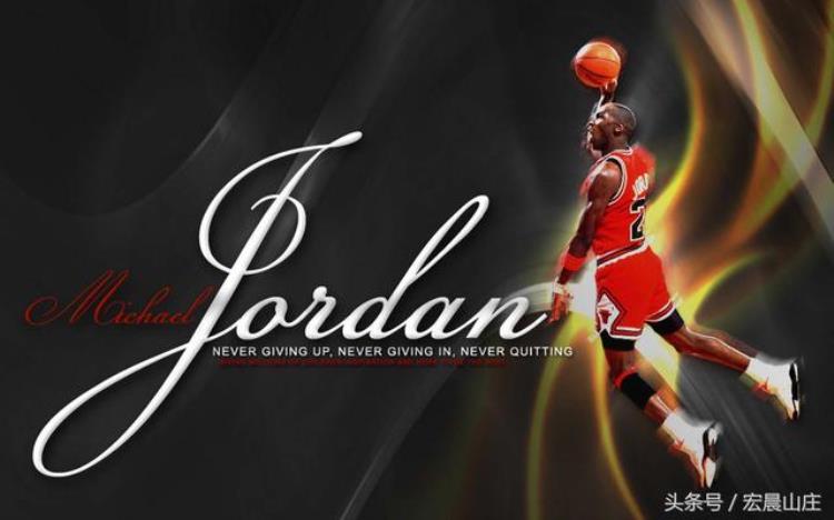 篮球史上的那些巨星乔丹传奇「篮球史上的那些巨星乔丹传奇」