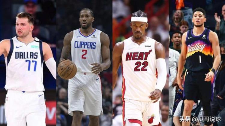 美媒重排nba现役十大巨星「美媒重排NBA现役50大球星约基奇居首KD第四詹眉未进前十」