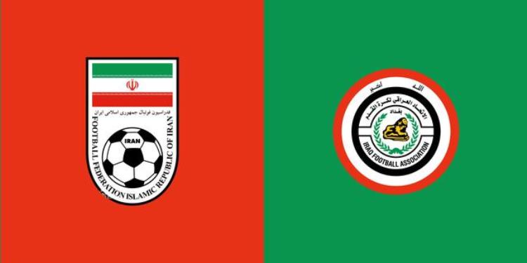 世界杯亚洲预选赛伊朗VS伊拉克
