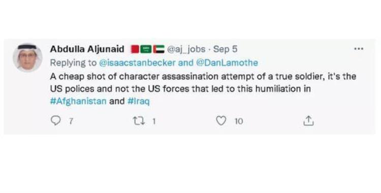 国家亏惨了可美国的将军们却赚得盆满钵满的钱「国家亏惨了可美国的将军们却赚得盆满钵满」