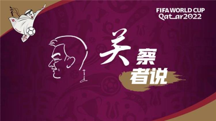 哈亚简介「哈亚关察者说追随梅西脚步她成了世界杯上的中国志愿者」