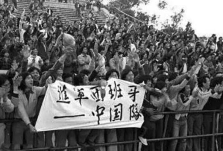1958世界杯阴谋「中国足球记忆1958世界杯兵败雅加达」