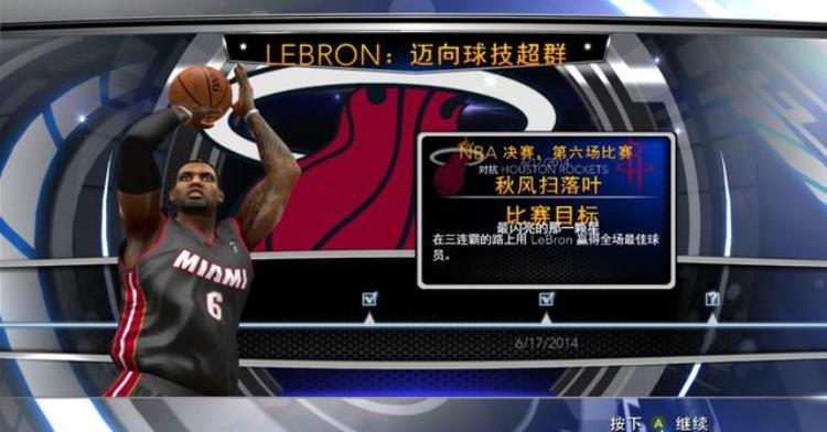 nba2k14电脑配置要求「NBA2K14配置要求不高却是后作难以超越的篮球游戏经典」