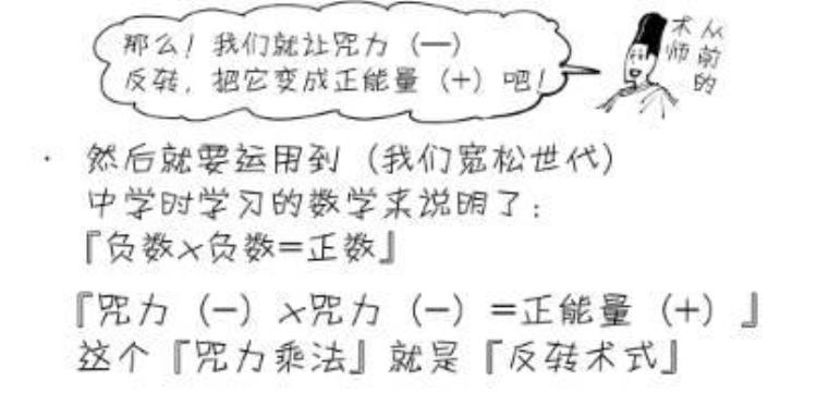 咒术回转战力「咒术回战反转术式谁最强五条悟排不了第一」