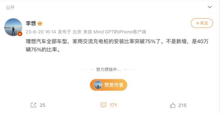 马斯克开放了特斯拉专利「马斯克尽人类最大可能让特斯拉进入印度蔚来获11亿美元输血」