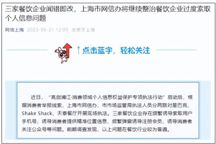 马斯克开放了特斯拉专利「马斯克尽人类最大可能让特斯拉进入印度蔚来获11亿美元输血」