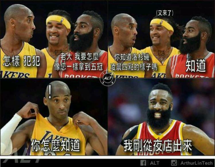 nba经典搞笑四格漫画每日更新「NBA经典搞笑四格漫画每日更新」