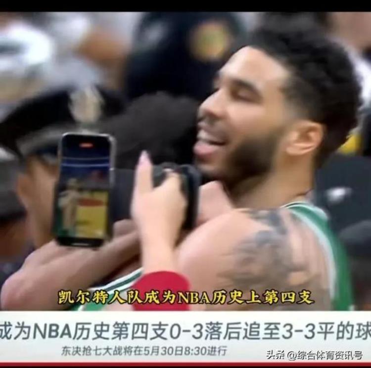 2021年nba东部决赛第六场「202223赛季NBA季后赛东部决赛第六场7场4胜528」