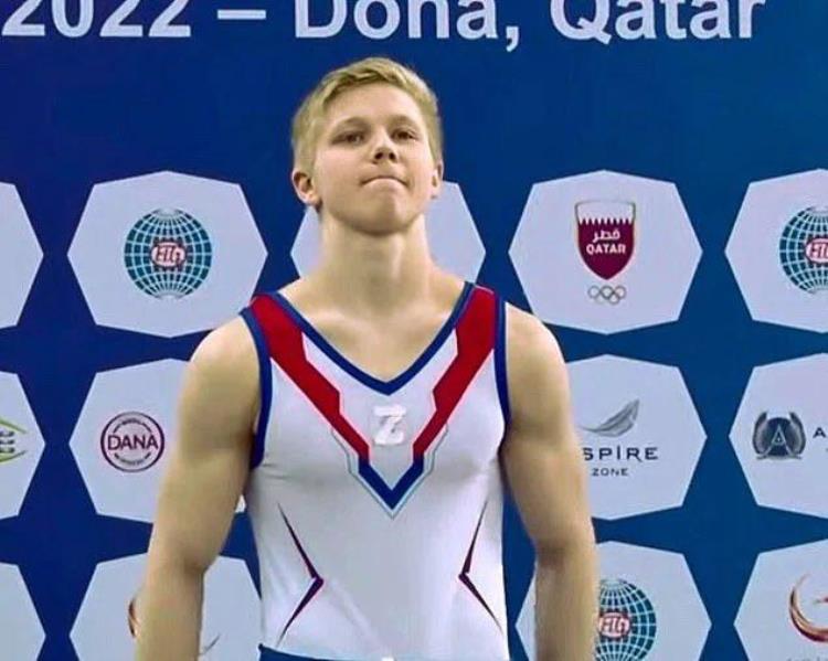 因穿带有Z的服装领奖俄罗斯体操选手被禁赛1年