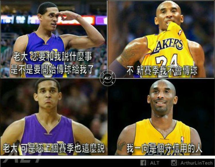 nba经典搞笑四格漫画每日更新「NBA经典搞笑四格漫画每日更新」