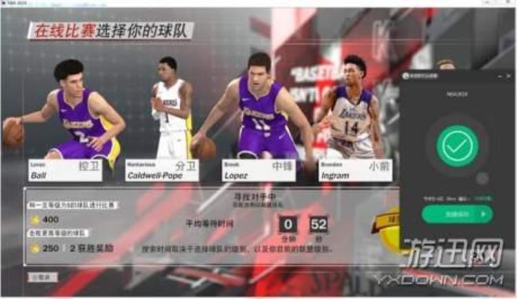 nba2k18一直连不上服务器「解决NBA2K18连接不上服务器问题奇游加速器联机宝一起用」