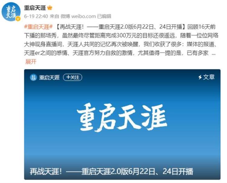 马斯克开放了特斯拉专利「马斯克尽人类最大可能让特斯拉进入印度蔚来获11亿美元输血」